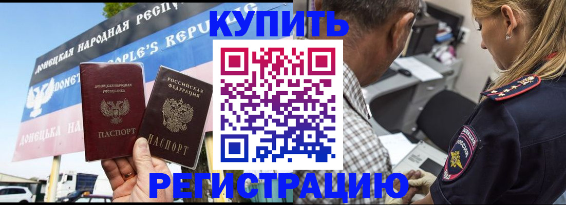 временная регистрация госуслуги в Бабаево